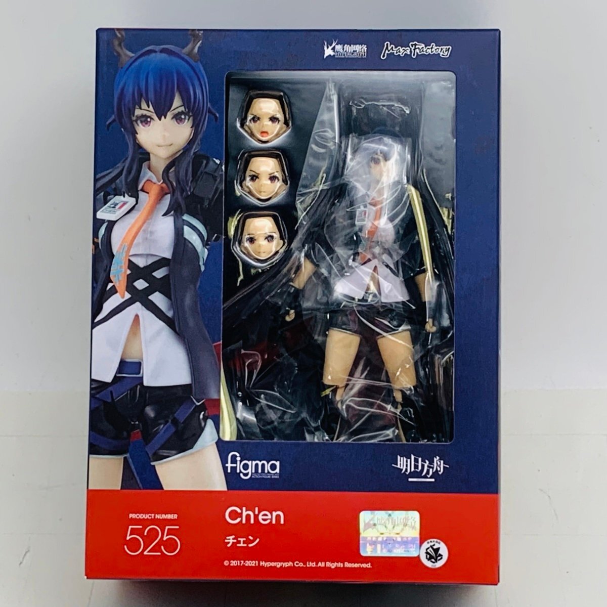 Yahoo!オークション - 新品未開封 マックスファクトリー figma 525 ア