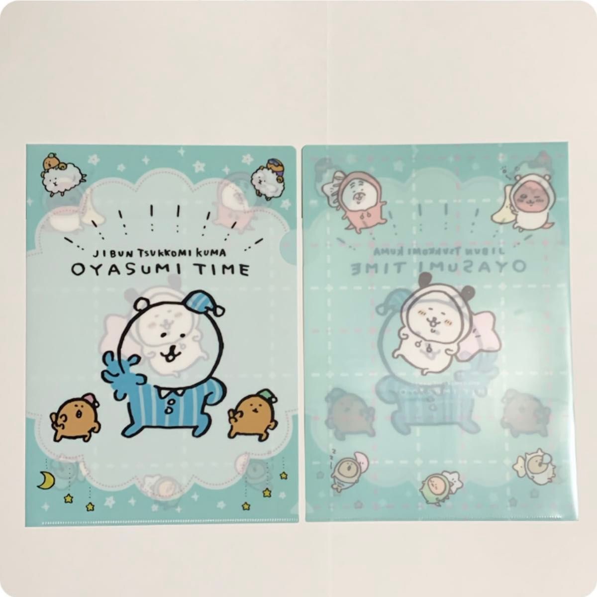 ナガノ 自分ツッコミくま くじ OYASUMI TIME｜Yahoo!フリマ（旧PayPay