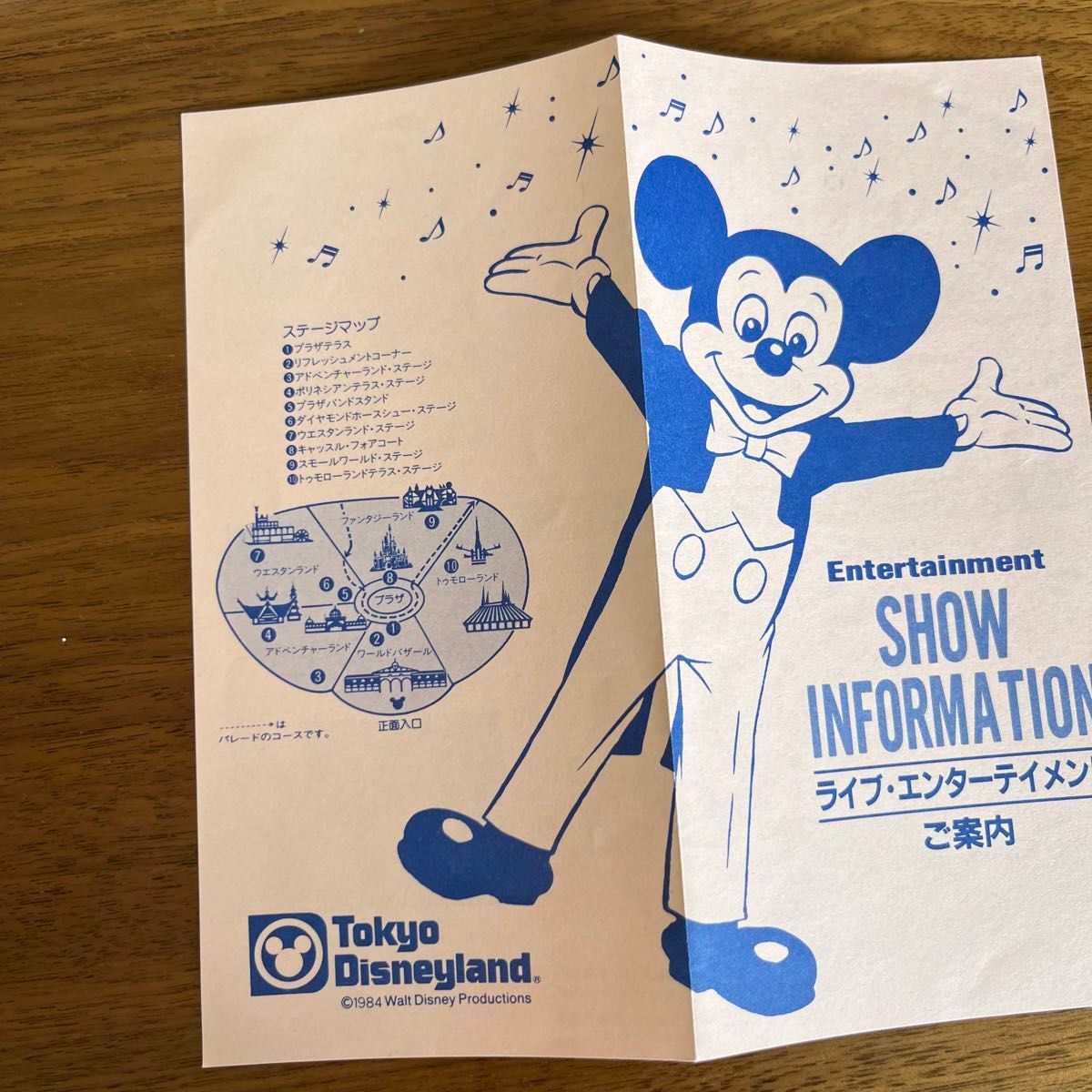 東京ディズニーランド 開園初期レアグッズ｜Yahoo!フリマ（旧PayPay