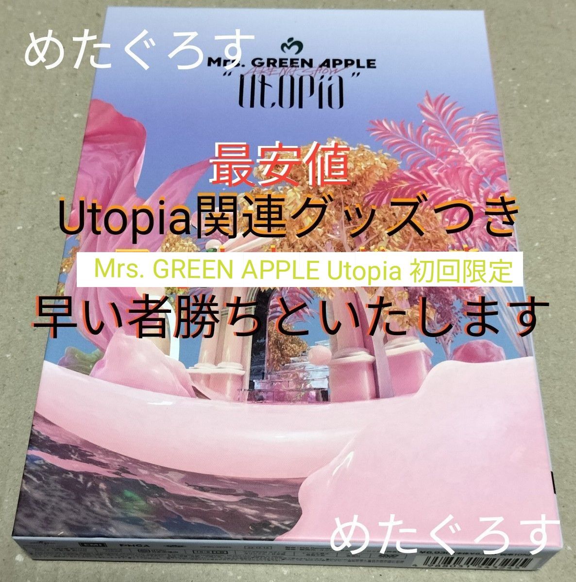 Mrs GREEN APPLE/ARENA SHOW