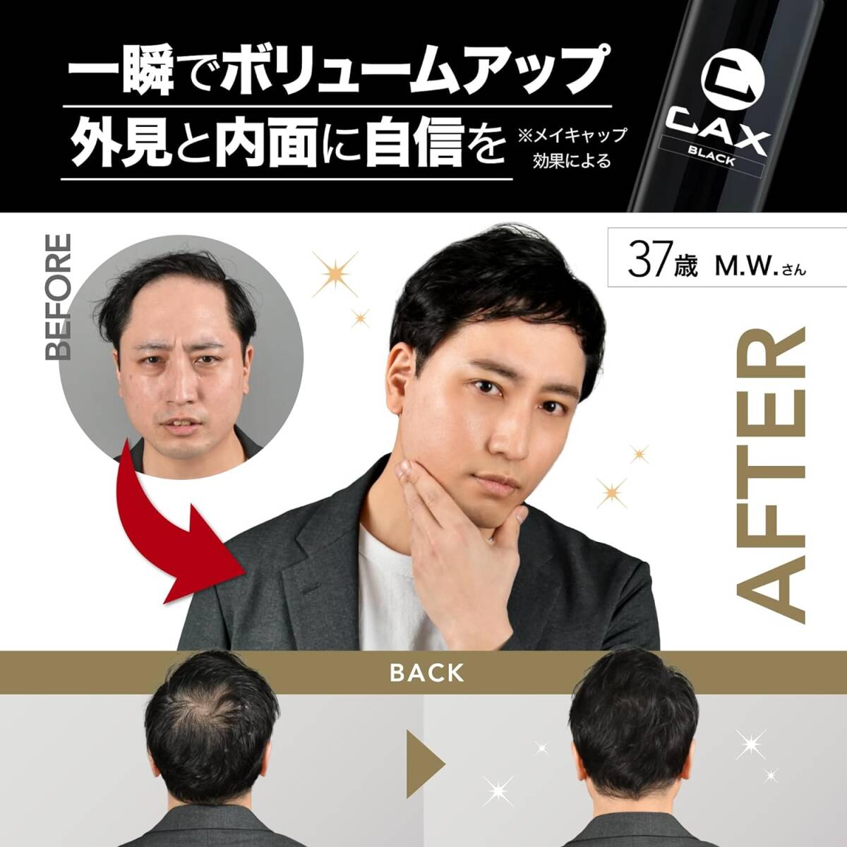 送料無料 CAX (カックス) 100g 3本セット 自然なツヤ感 & 無香料