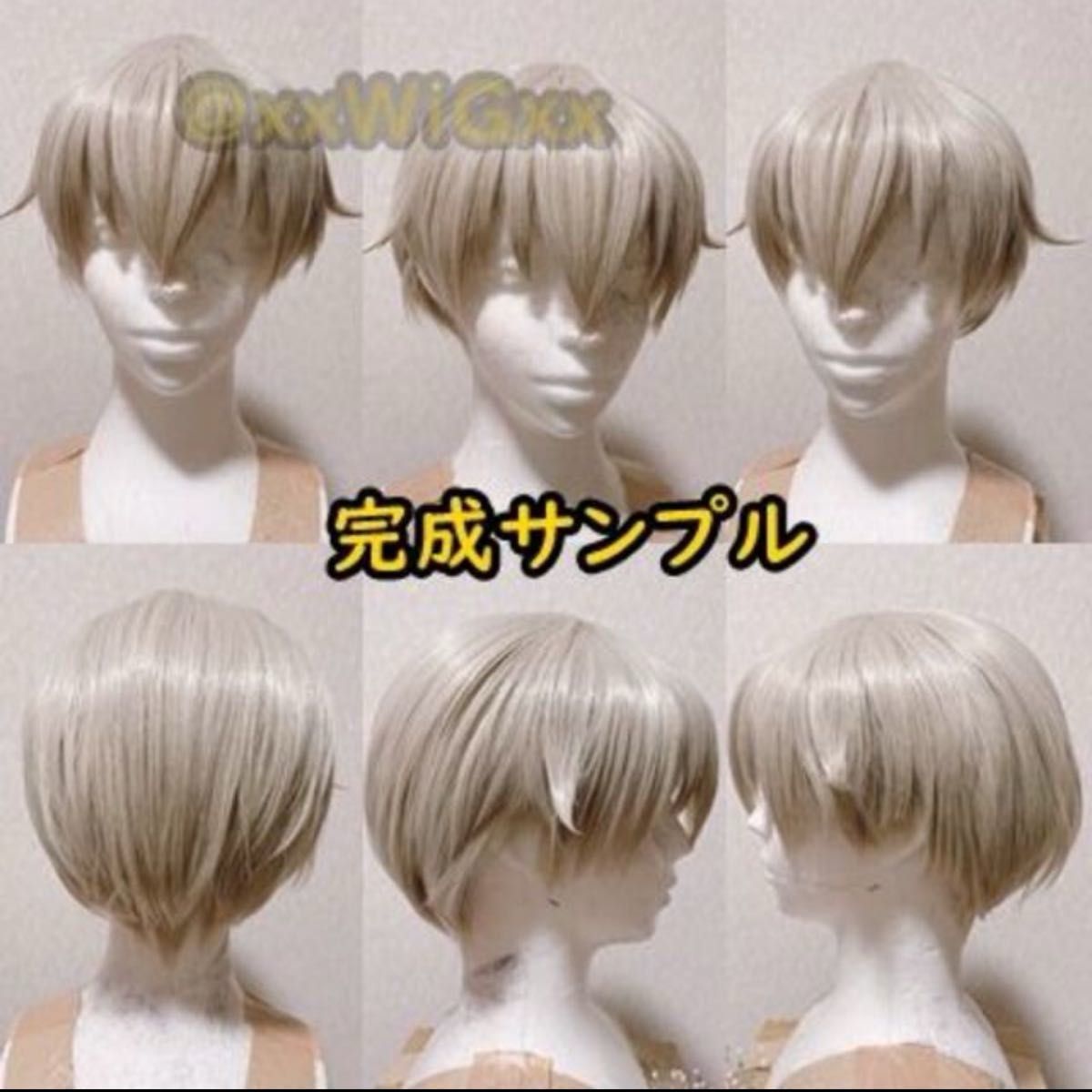 呪術廻戦】コスプレウィッグオーダーページ｜Yahoo!フリマ（旧PayPay