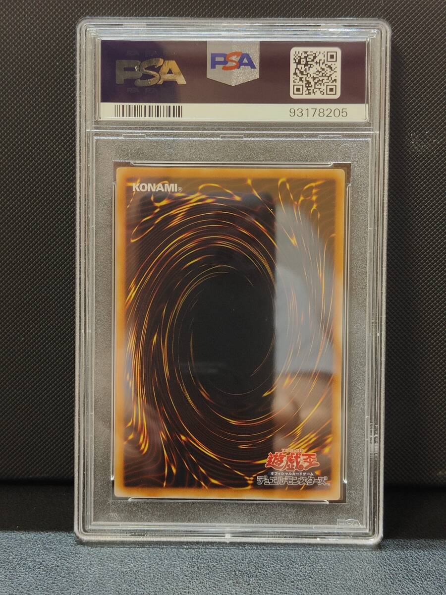 PSA 10 マジマジマジシャンギャル UR WJMP-JP018 ブラックマジシャン