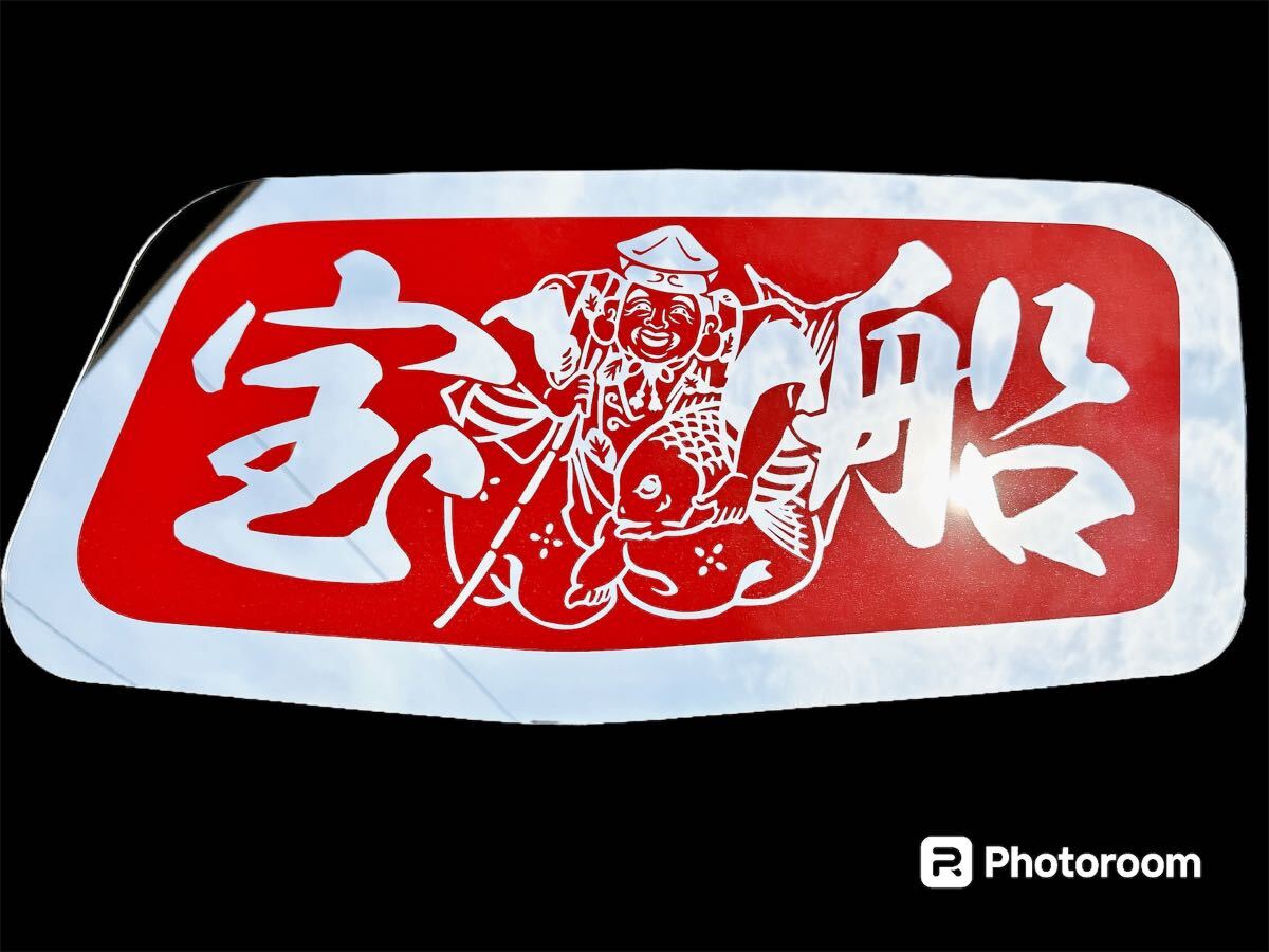 ふそう 安全窓 スーパーグレート アンドン アンドン板 デコトラ ミラー