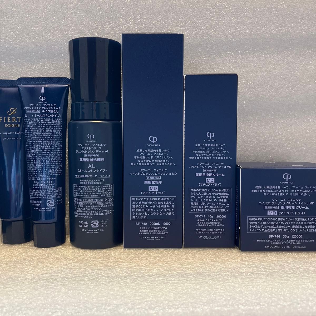 FIERTE SOIGNE 洗顔料とローションハーフ ポイントリムーバーセット