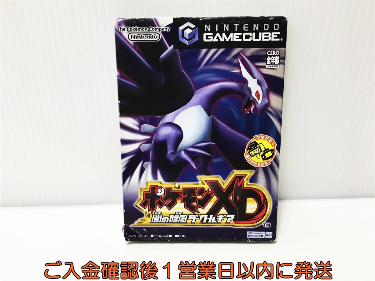 ダークルギア プロモ ジャンボカード「ポケモンXD闇の旋風ダークルギア