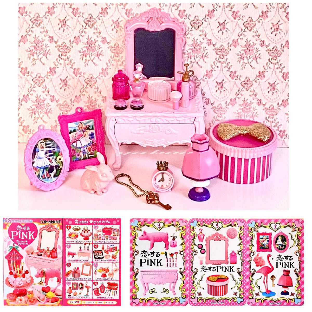 リーメント 恋するPiNK ③⑤⑦ 3種 欠品有り おまけ付き ぷちサンプル