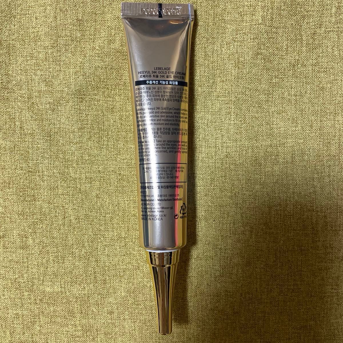 ルベラージュ ヒユル24Kゴールド アイクリーム40ml 韓国コスメ｜Yahoo
