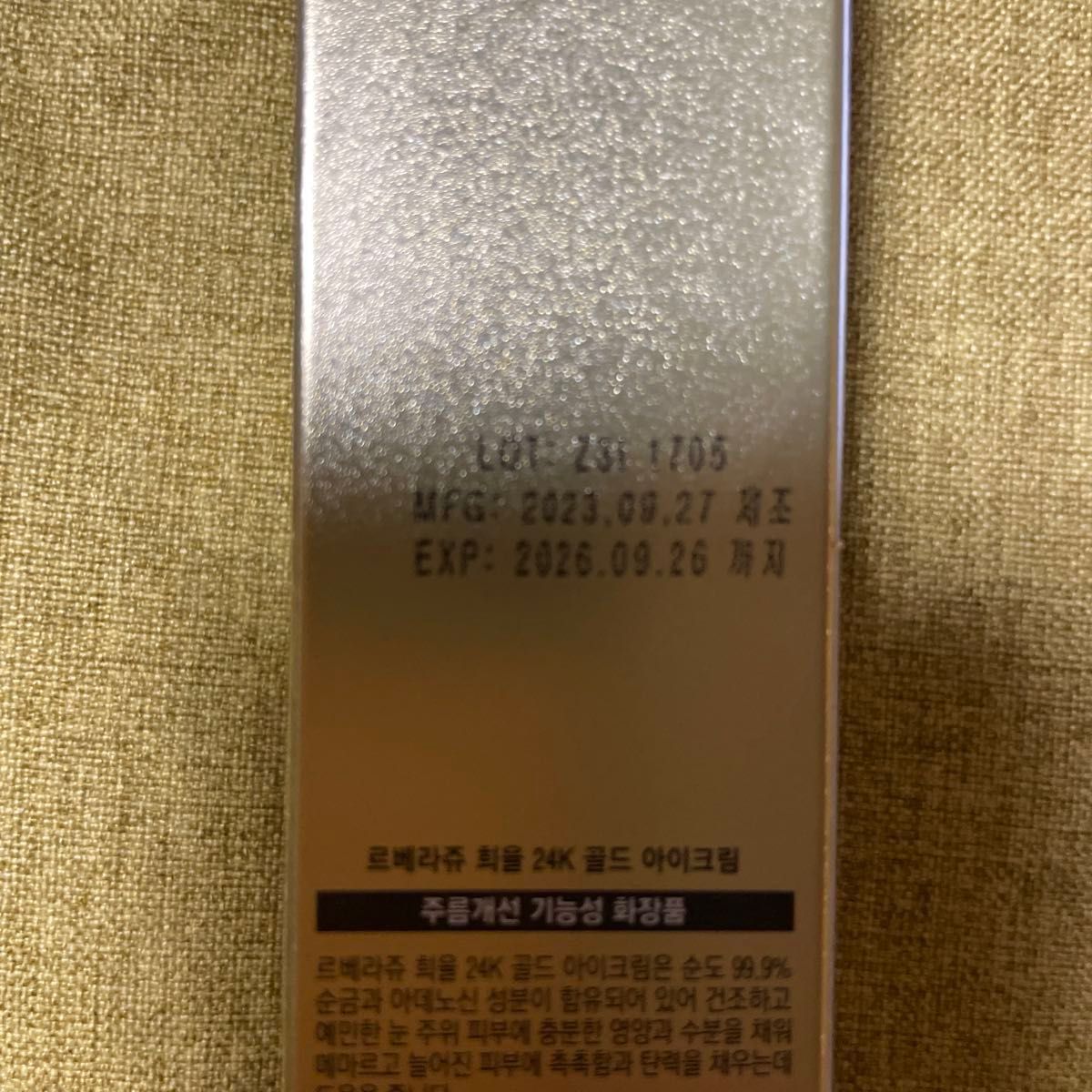 ルベラージュ ヒユル24Kゴールド アイクリーム40ml 韓国コスメ｜Yahoo