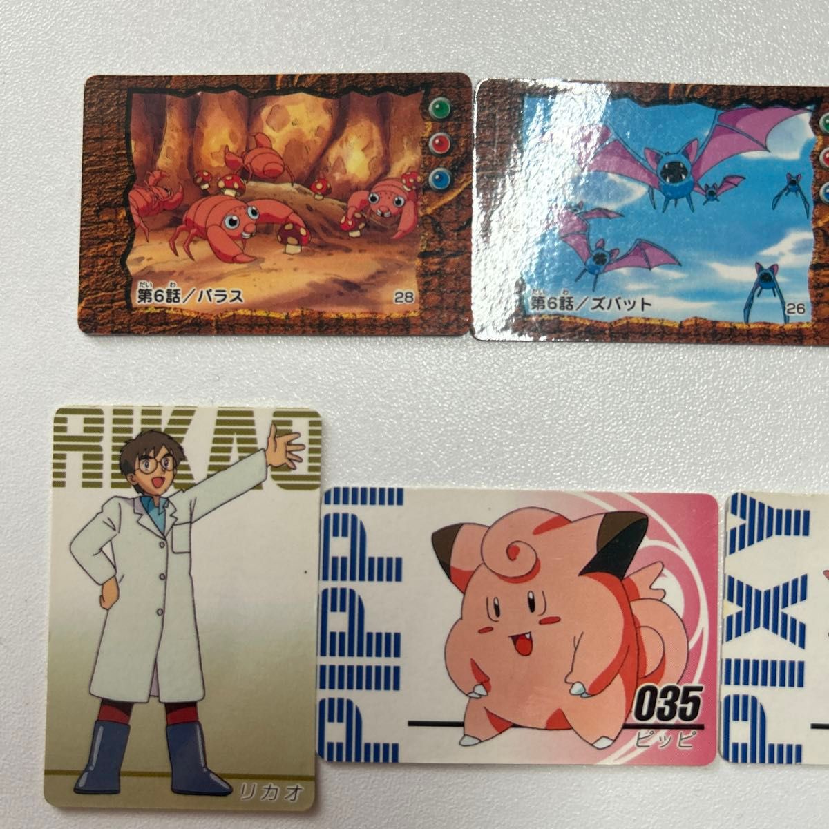 当時物・希少品】ポケモン ミニポケモン図鑑 ポケモンミニカード