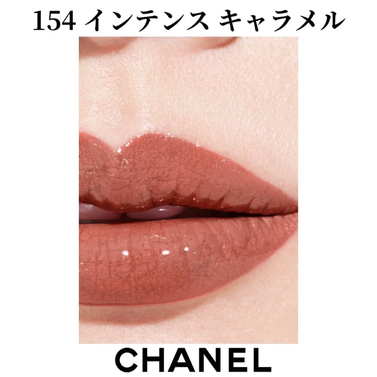 シャネル ル ルージュ デュオ ウルトラ トゥニュ 154 インテンス