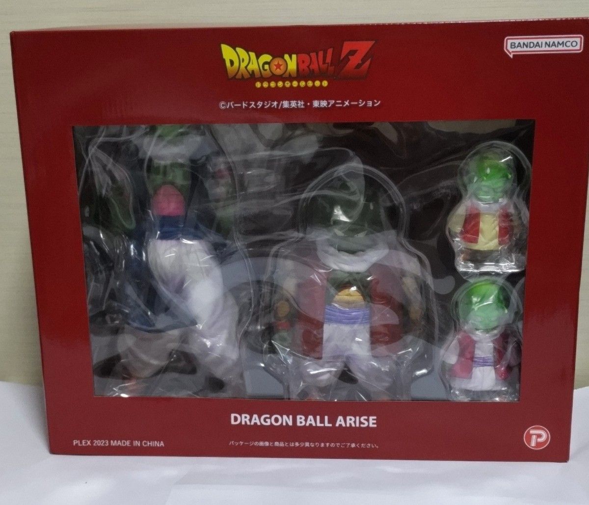 ドラゴンボール アライズ ネイル ムーリ長老 デンデ カルゴ 通常カラー