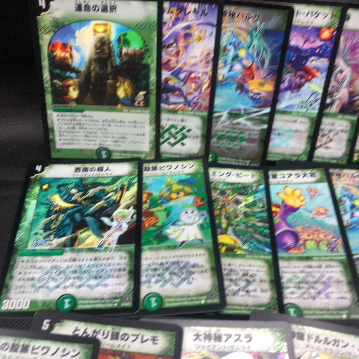 デュエルマスターズ クラシック 旧枠 初期 まとめ売り 自然文明 ④