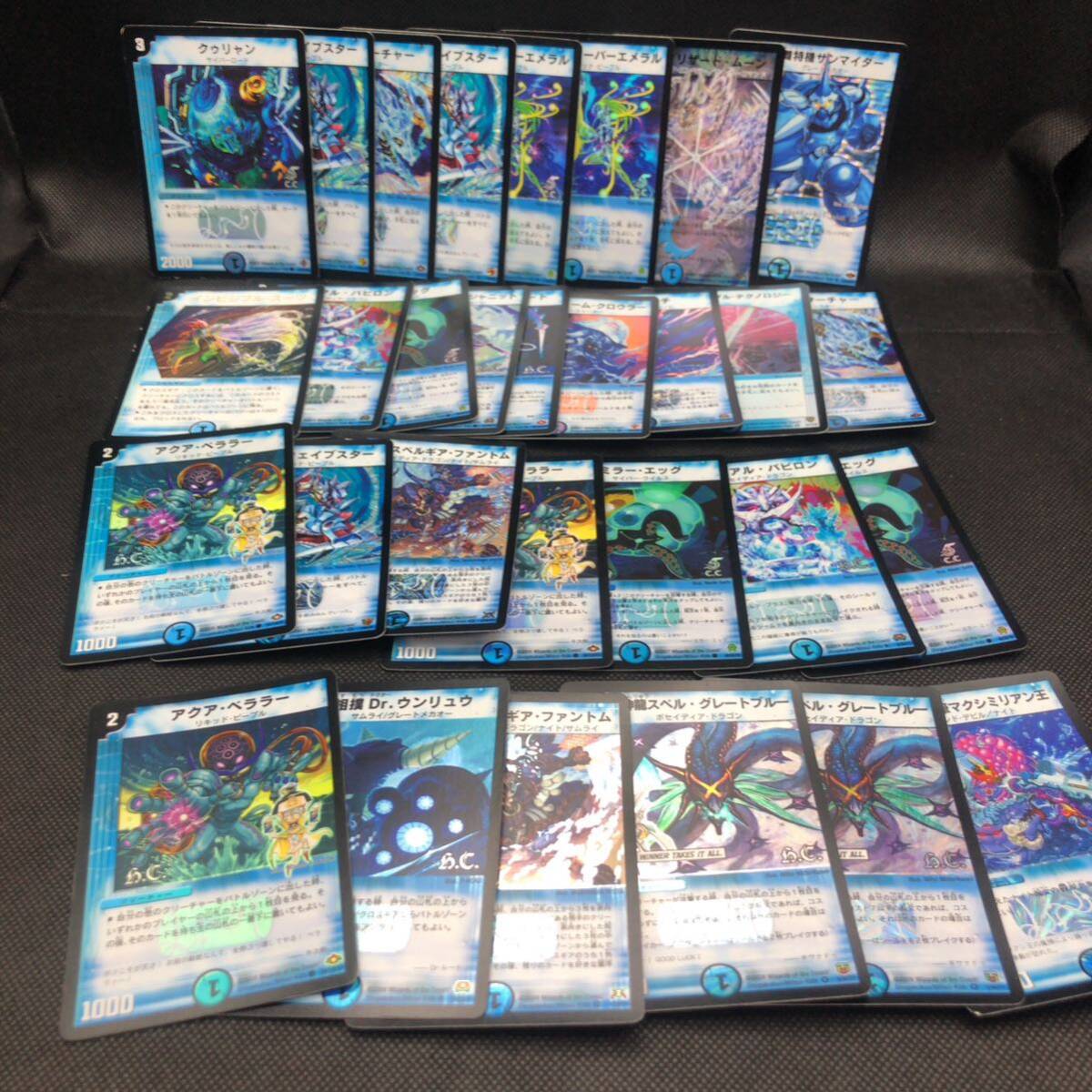 デュエルマスターズ クラシック 旧枠 初期 まとめ売り 水文明 ⑦
