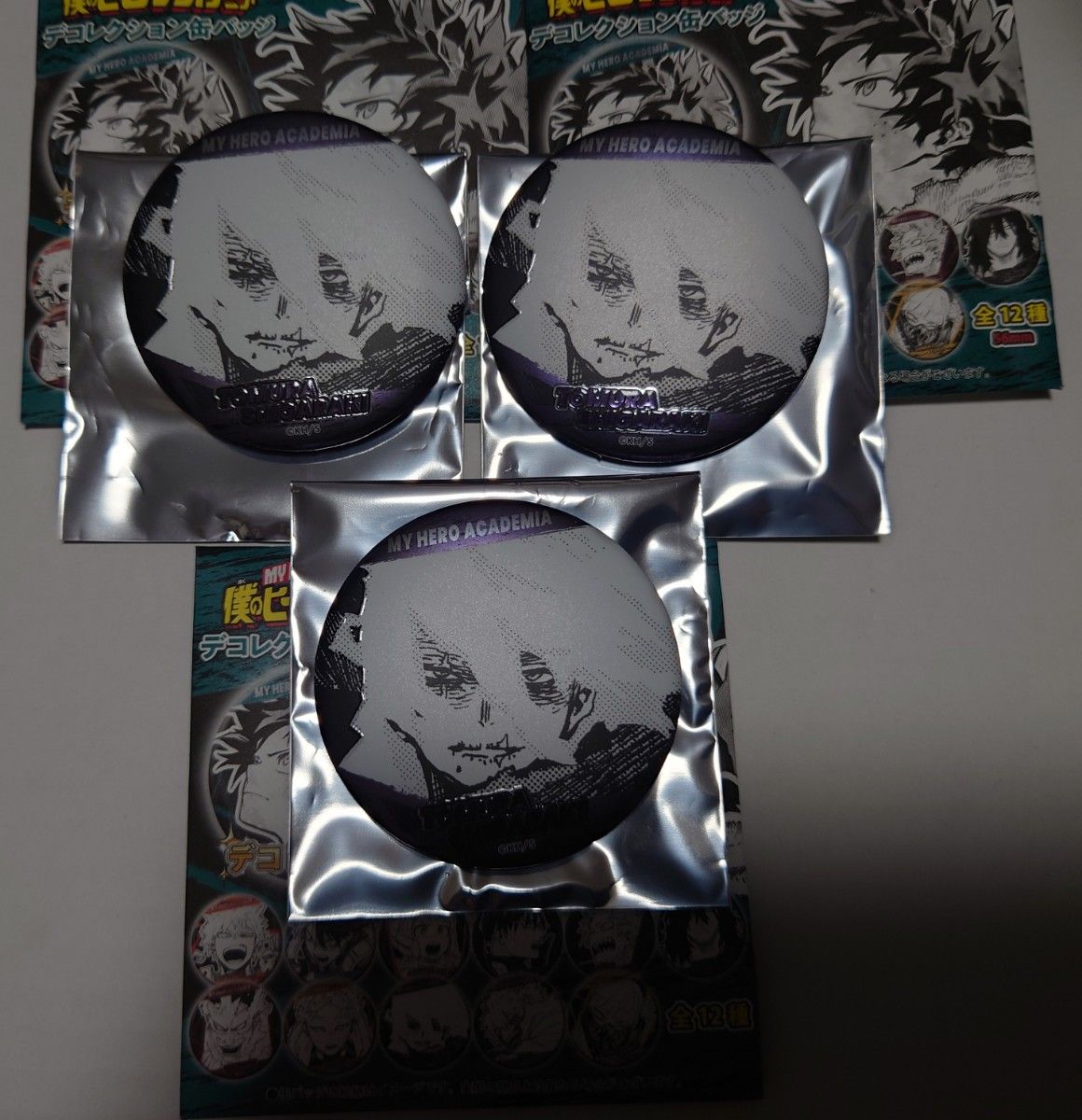 僕のヒーローアカデミア デコレクション 缶バッジ 死柄木弔 3個セット