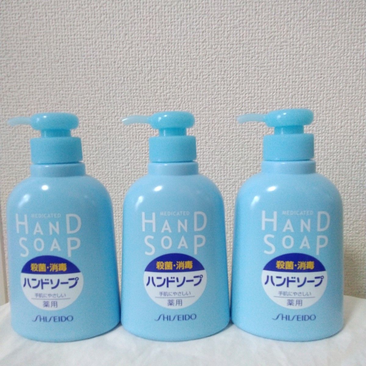 エフティ資生堂 薬用ハンドソープ 本体250ml 3本｜Yahoo!フリマ（旧