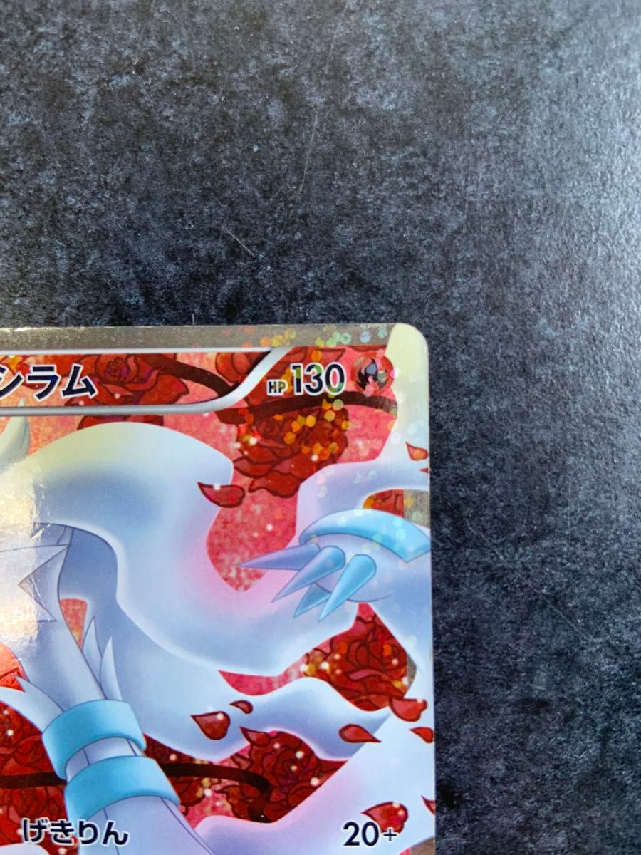 ポケモンカード レシラム 022/020 SR SC シャイニーコレクション