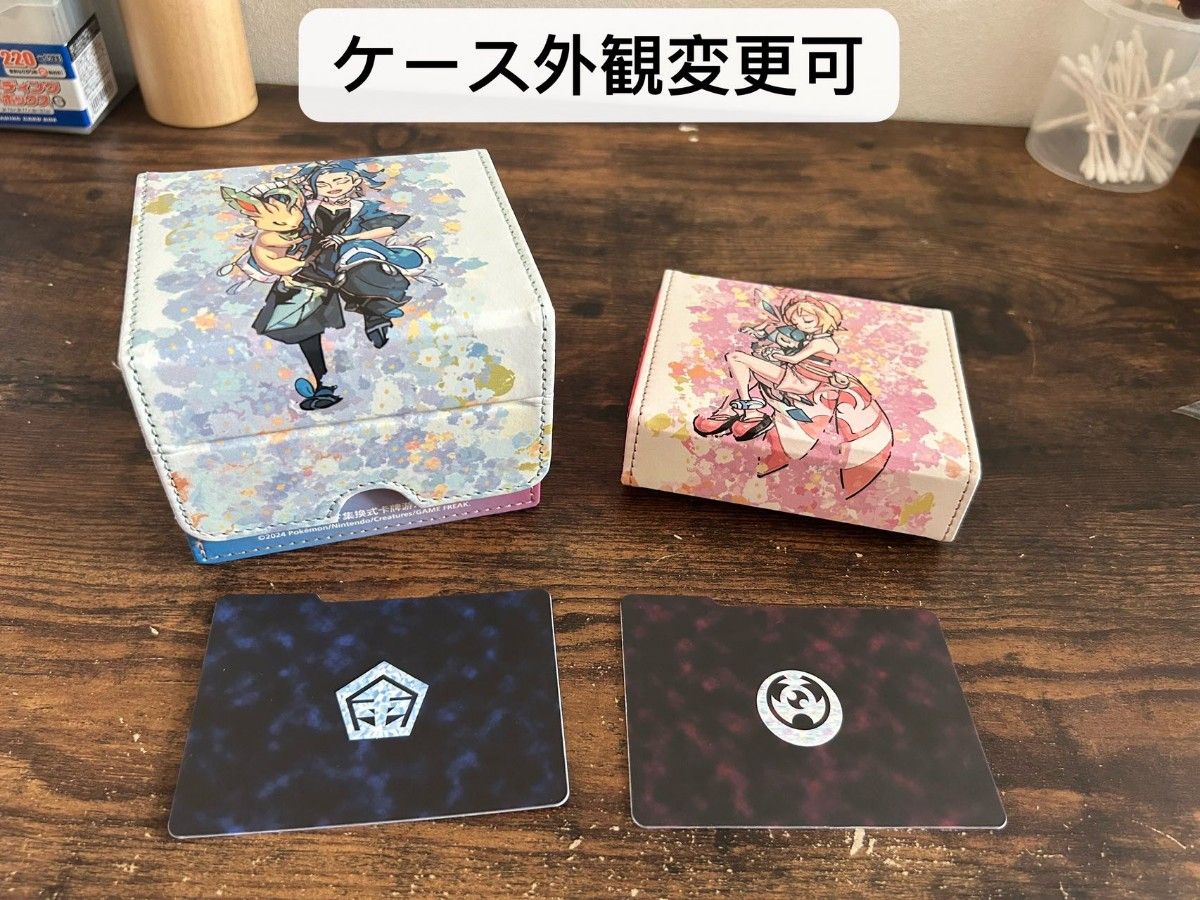 ポケモンカードゲーム 中国限定 カイ＆セキ デッキケース＆ダイス