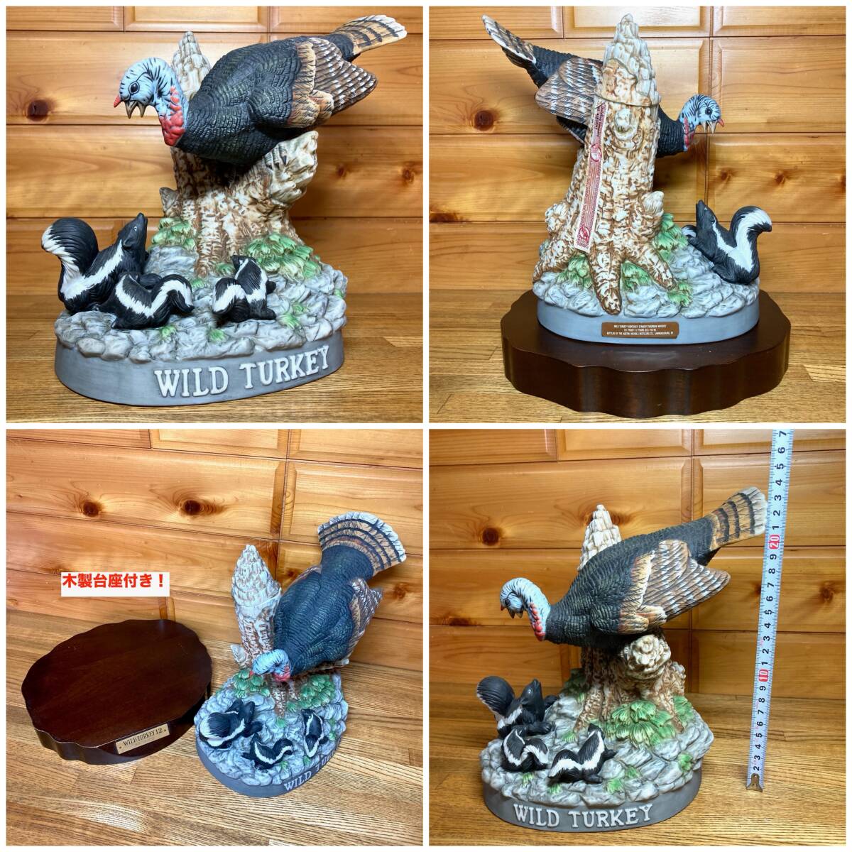 即決 送料無料 空き瓶 ウイスキー無し ワイルドターキー WILD TURKEI