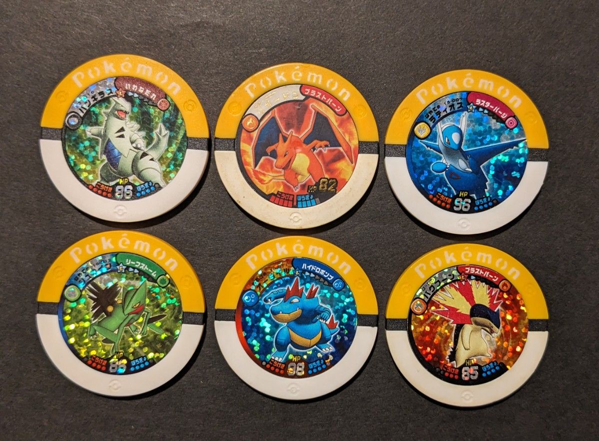 ポケットモンスター ポケモン ポケモンバトリオ ④ ハイパー