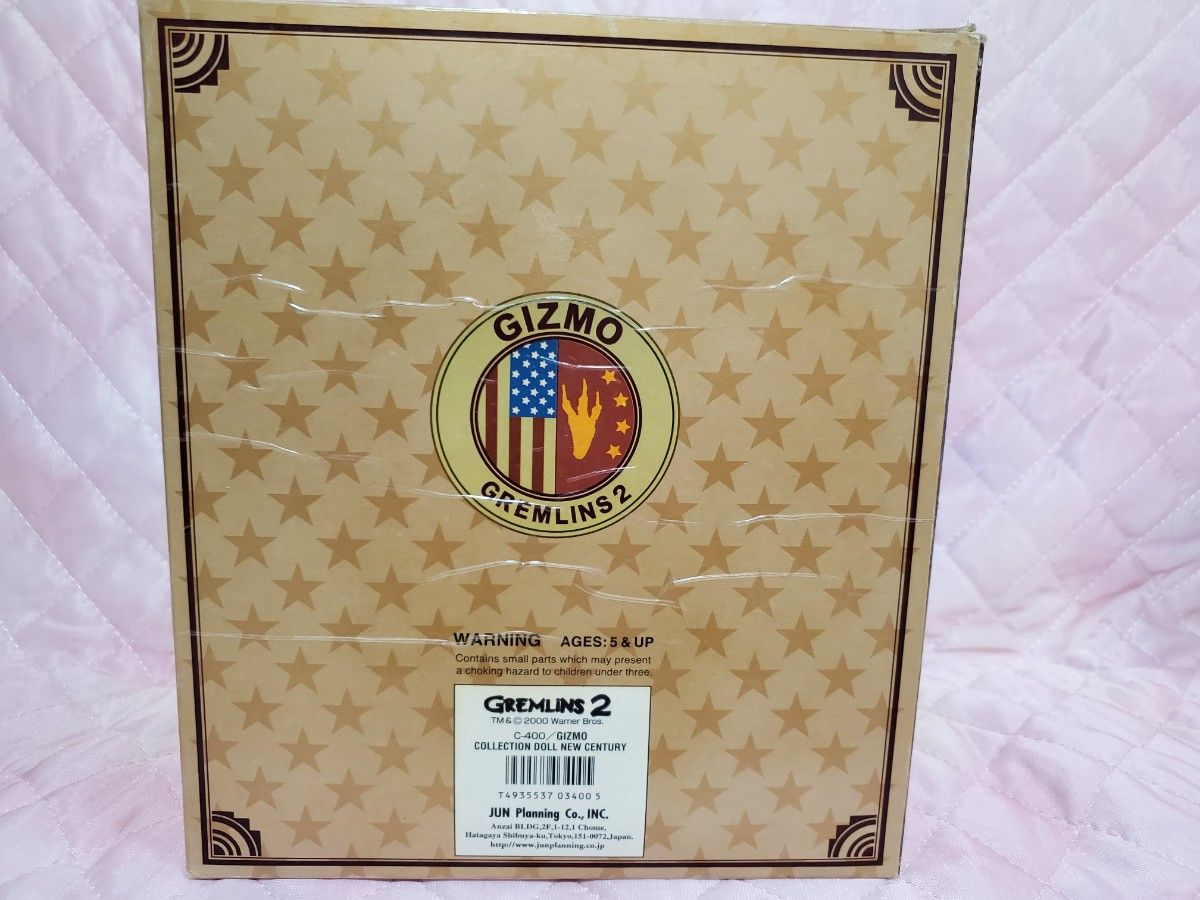 グレムリン 21st century ぬいぐるみ フィギュア ゴールド ギズモ 限定