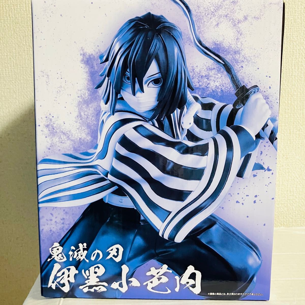 伊黒小芭内】鬼滅の刃 一番くじ〜柱稽古〜B賞MASTERLISEフィギュア