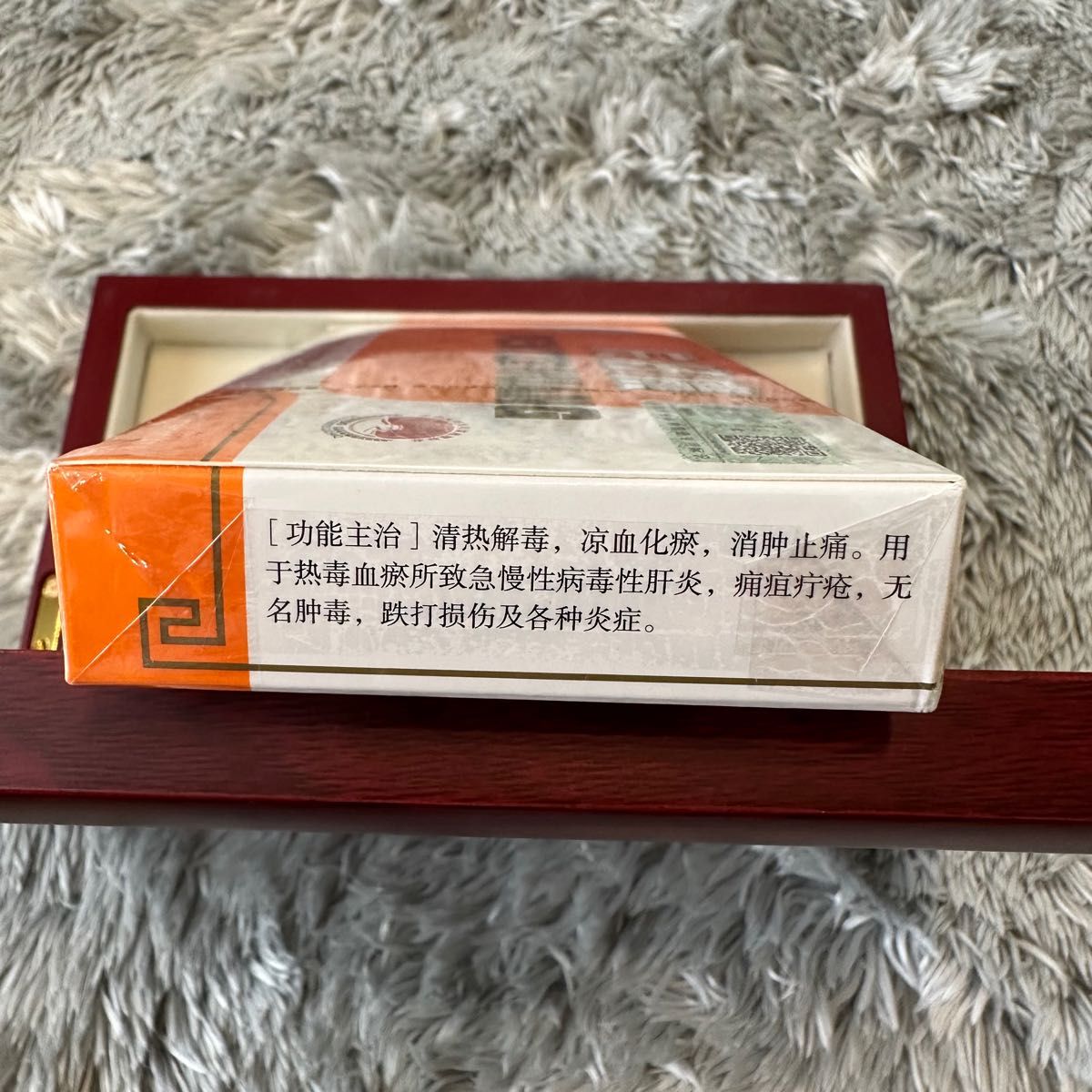 片仔廣 へんしこう 片仔 10粒｜Yahoo!フリマ（旧PayPayフリマ）