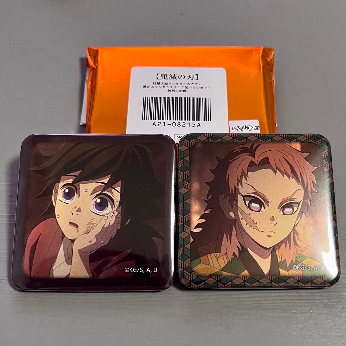 鬼滅の刃 ufotable 柱稽古編 繋がるランダムスクエア缶バッジ 義勇の