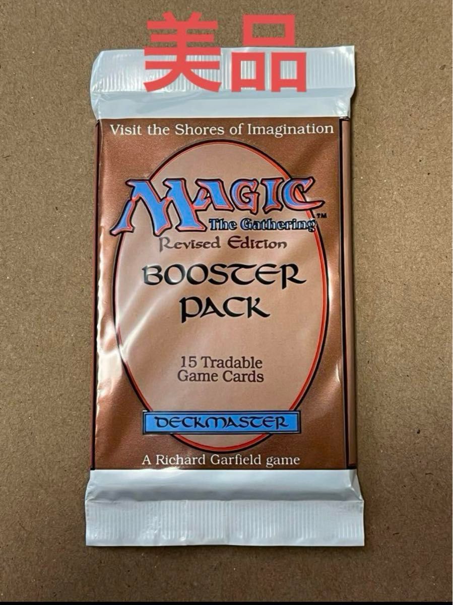 MTG 絶版 未開封 リバイズド ブースターパック 英語｜Yahoo!フリマ（旧