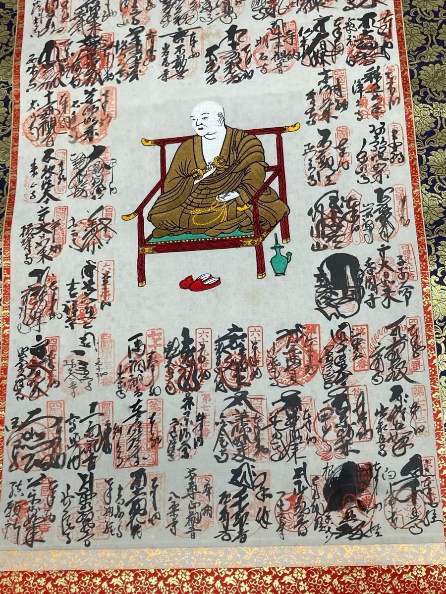 四国八十八ヶ所霊場御印譜軸 御朱印 掛軸 絹本 刺繍仏画 豪華表装