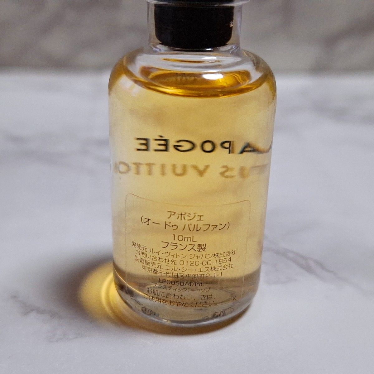 ルイヴィトン アポジェ オードゥ パルファン 10ml｜Yahoo!フリマ（旧