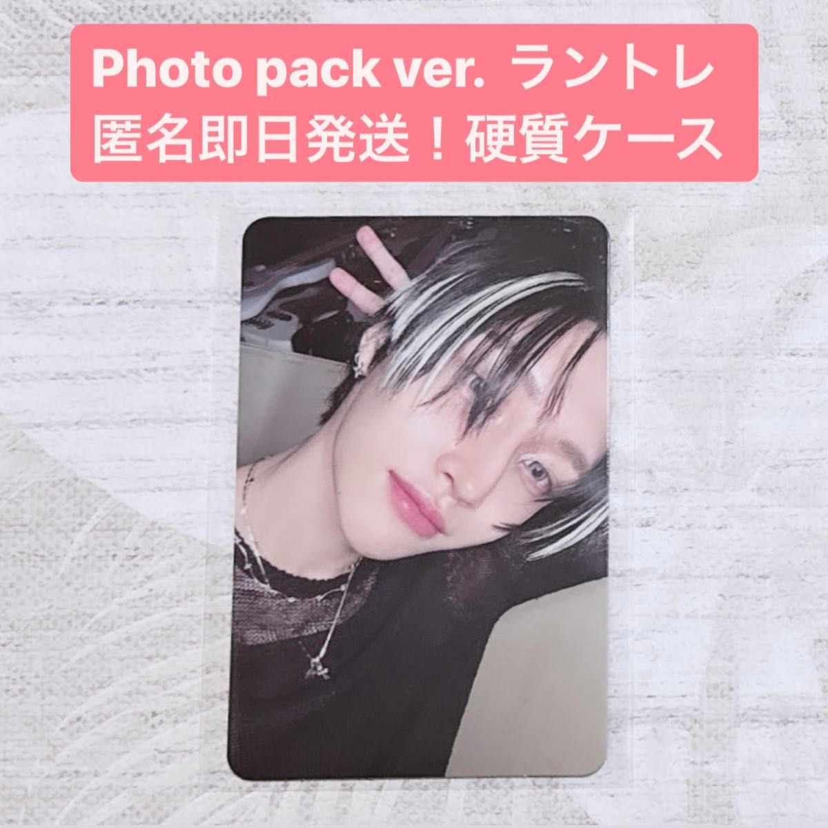 RIIZE photopack ver RIIZING ウォンビン トレカ｜Yahoo!フリマ（旧