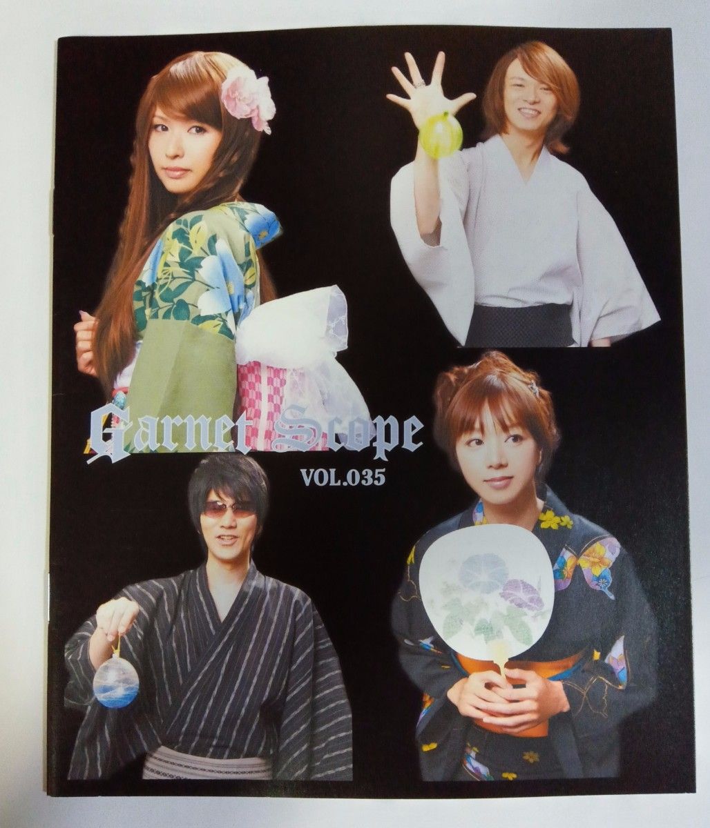 GARNET CROW ファンクラブ 会報 No 1〜44＋α 全巻 45冊 G-net