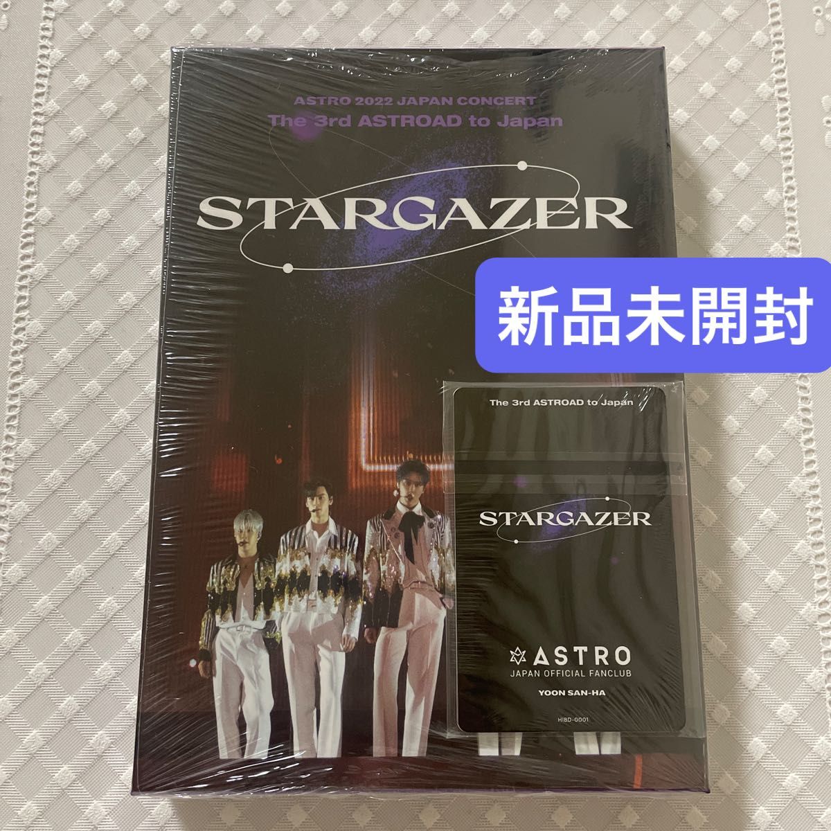 ASTRO Blu-ray STARGAZER FC限定盤｜Yahoo!フリマ（旧PayPayフリマ）