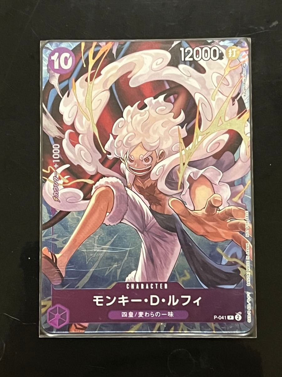 ワンピースカード ガイドブック プロモカード ルフィ ニカ 2枚セット