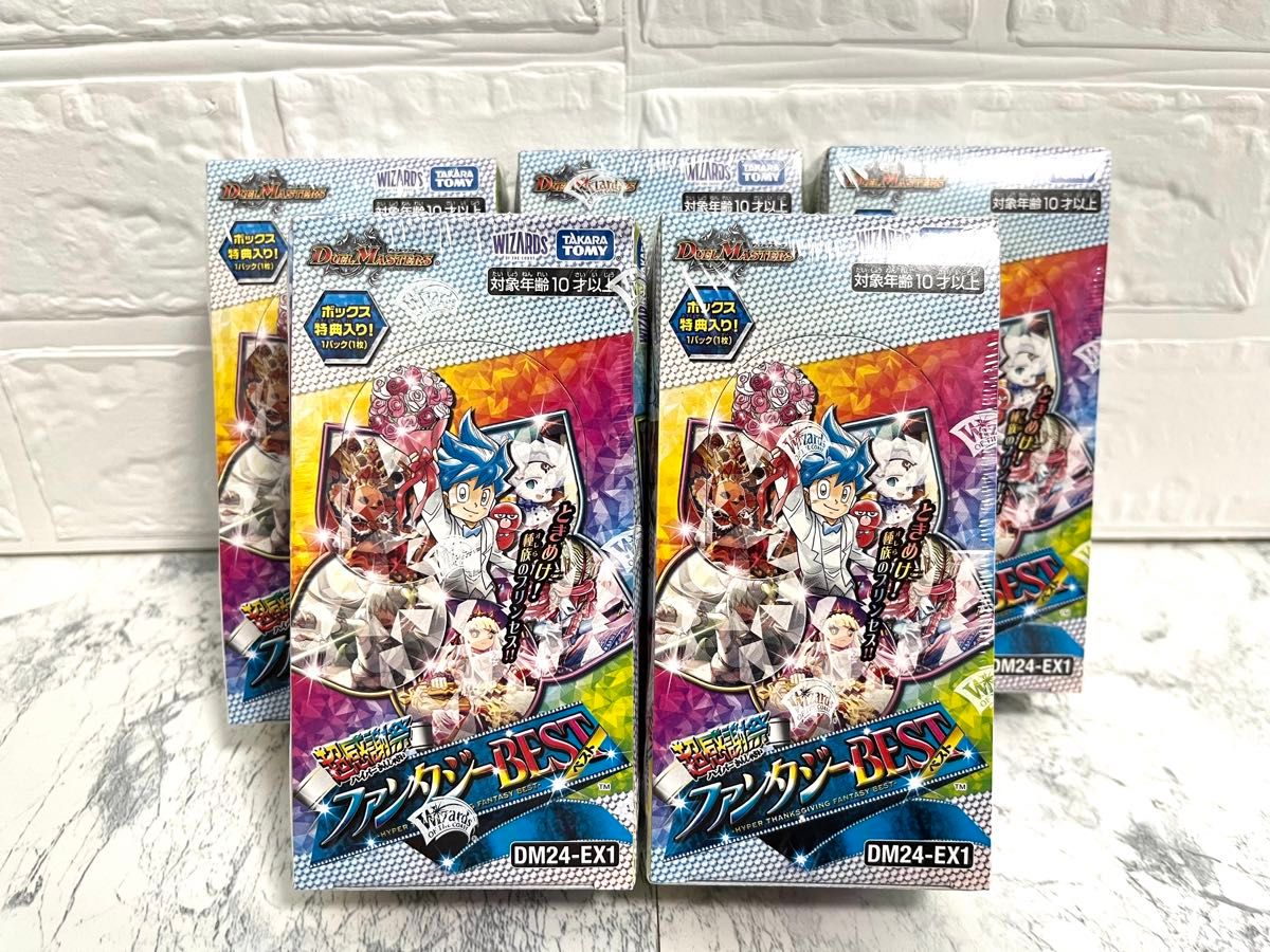 デュエルマスターズ超感謝祭ファンタジーBEST シュリンク付き 5box