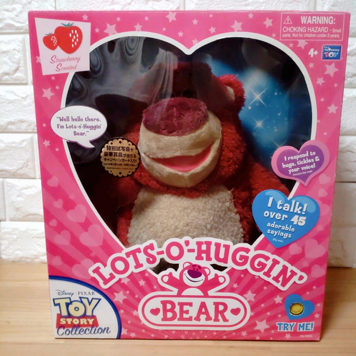 激レア】 日本語 トイストーリー トーキング ぬいぐるみ ロッツォ