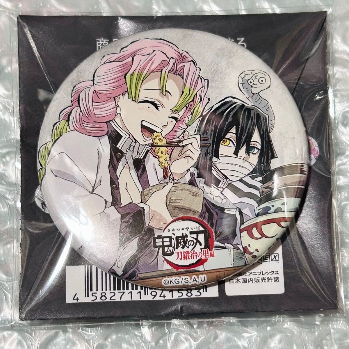 鬼滅の刃 全集中展 刀鍛冶の里編 柱稽古編 幕間画ランダム缶バッジ 参