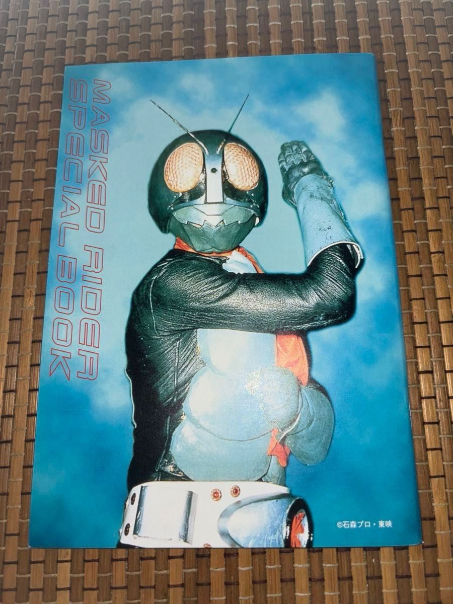 1999年 カルビー 仮面ライダー チップスカード｜Yahoo!フリマ（旧