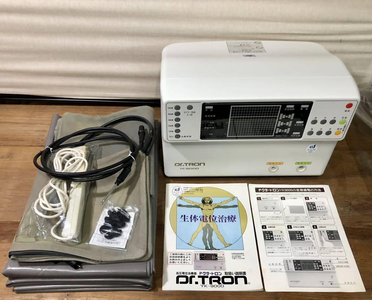 Yahoo!オークション - 【Dr.TRON ドクタートロン YK-9000 】電子治療器