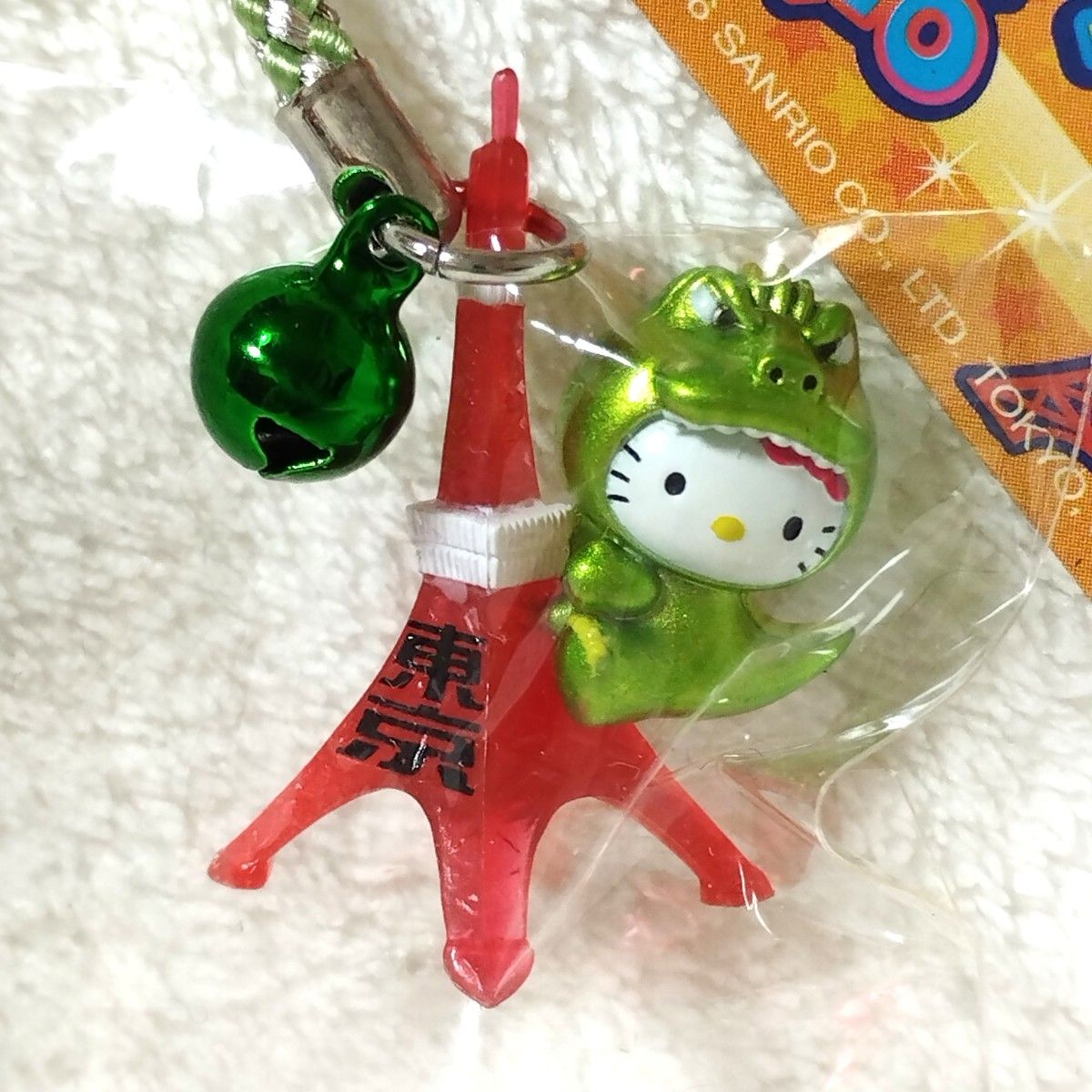 ご当地キティ 2006年 東京限定 東京タワー 恐竜 ストラップ ハロー