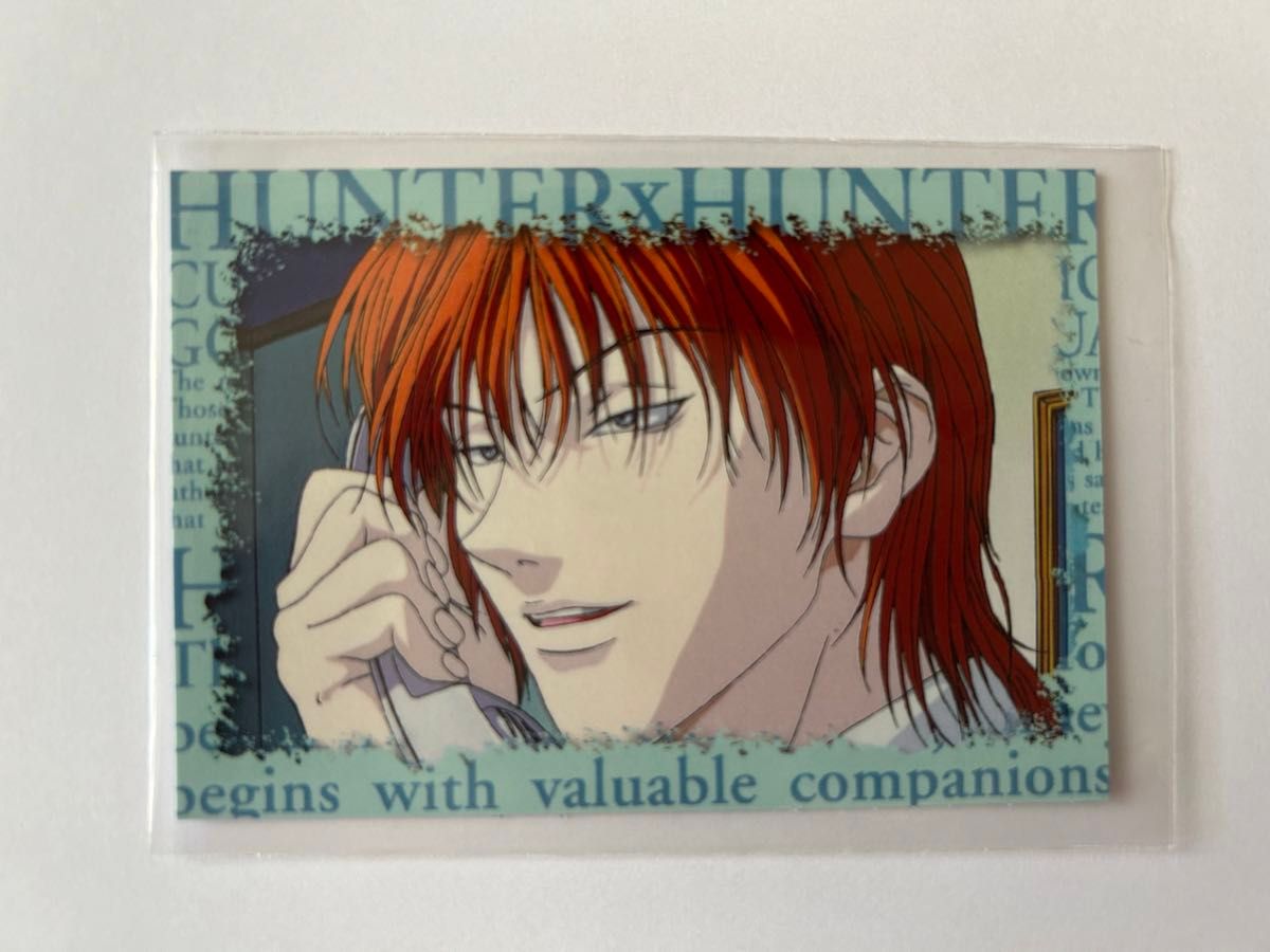 激レア HUNTER×HUNTER ヒソカ 非売品カード スクラッチカード｜Yahoo
