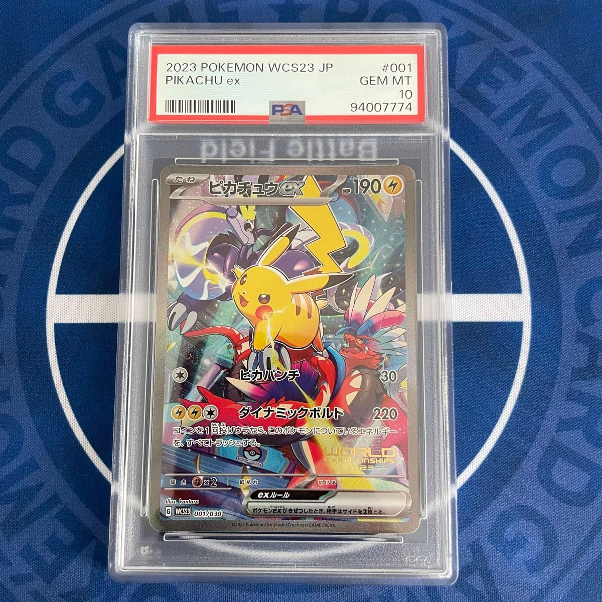 ピカチュウ スカバイ プロモ PROMO 001/SV-P PSA10 PSA10】ピカチュウ