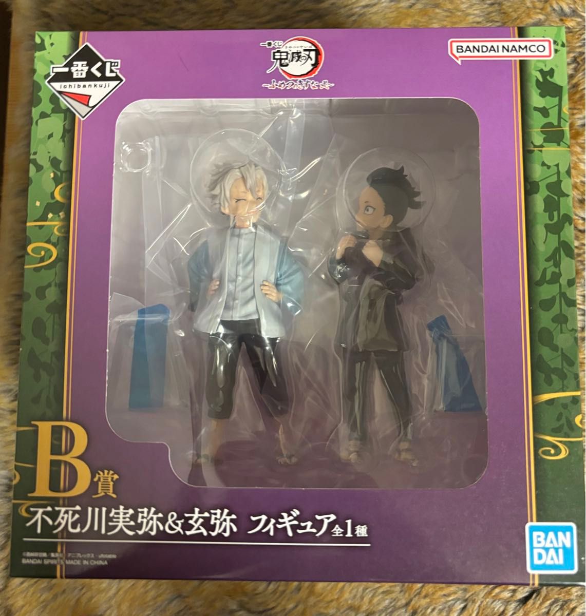 鬼滅の刃 一番くじ ふめつのきずな 弍 不死川実弥 不死川玄弥｜Yahoo