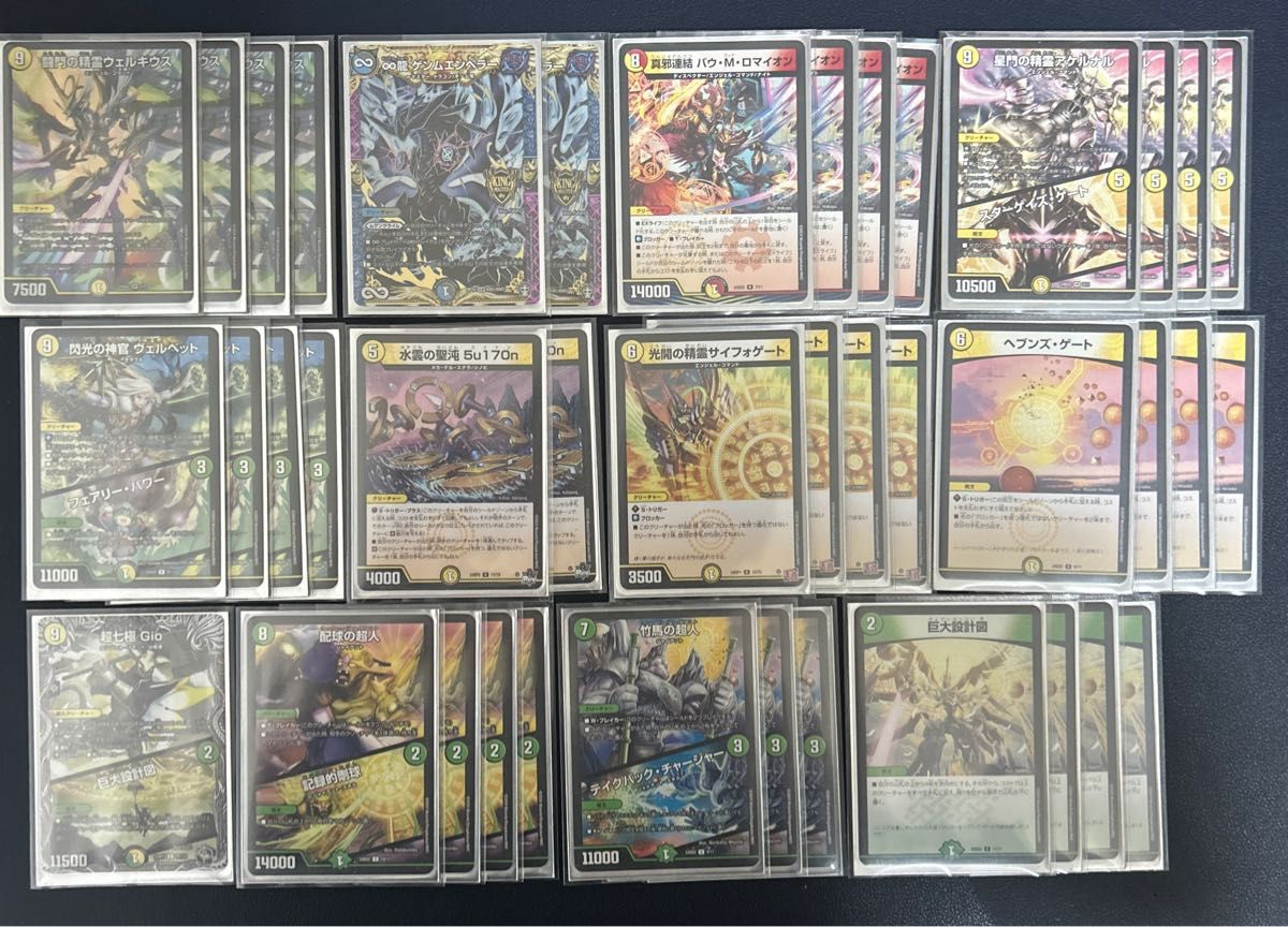 白緑天門 巨大天門 デッキ｜Yahoo!フリマ（旧PayPayフリマ）