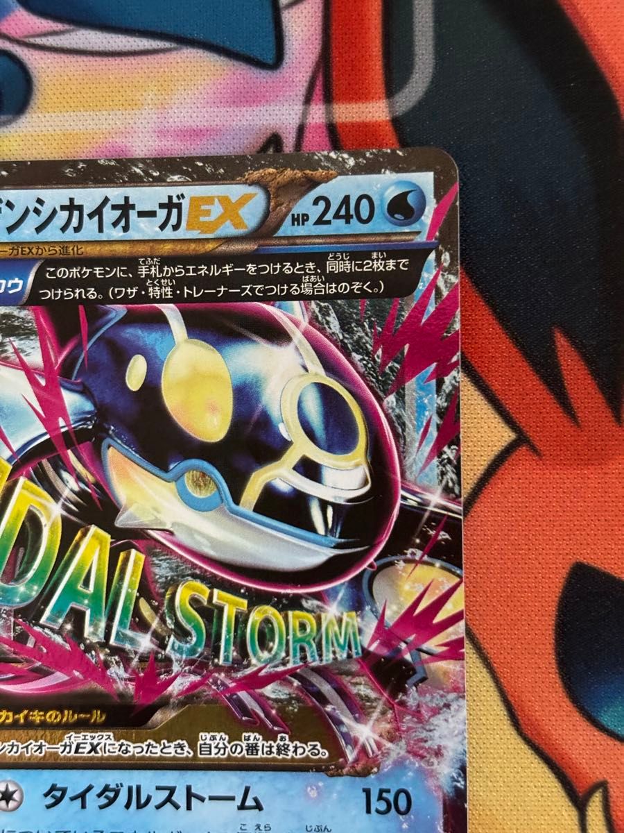 ゲンシカイオーガex ur psa9 PSA9鑑定済〕ゲンシカイオーガEX【UR