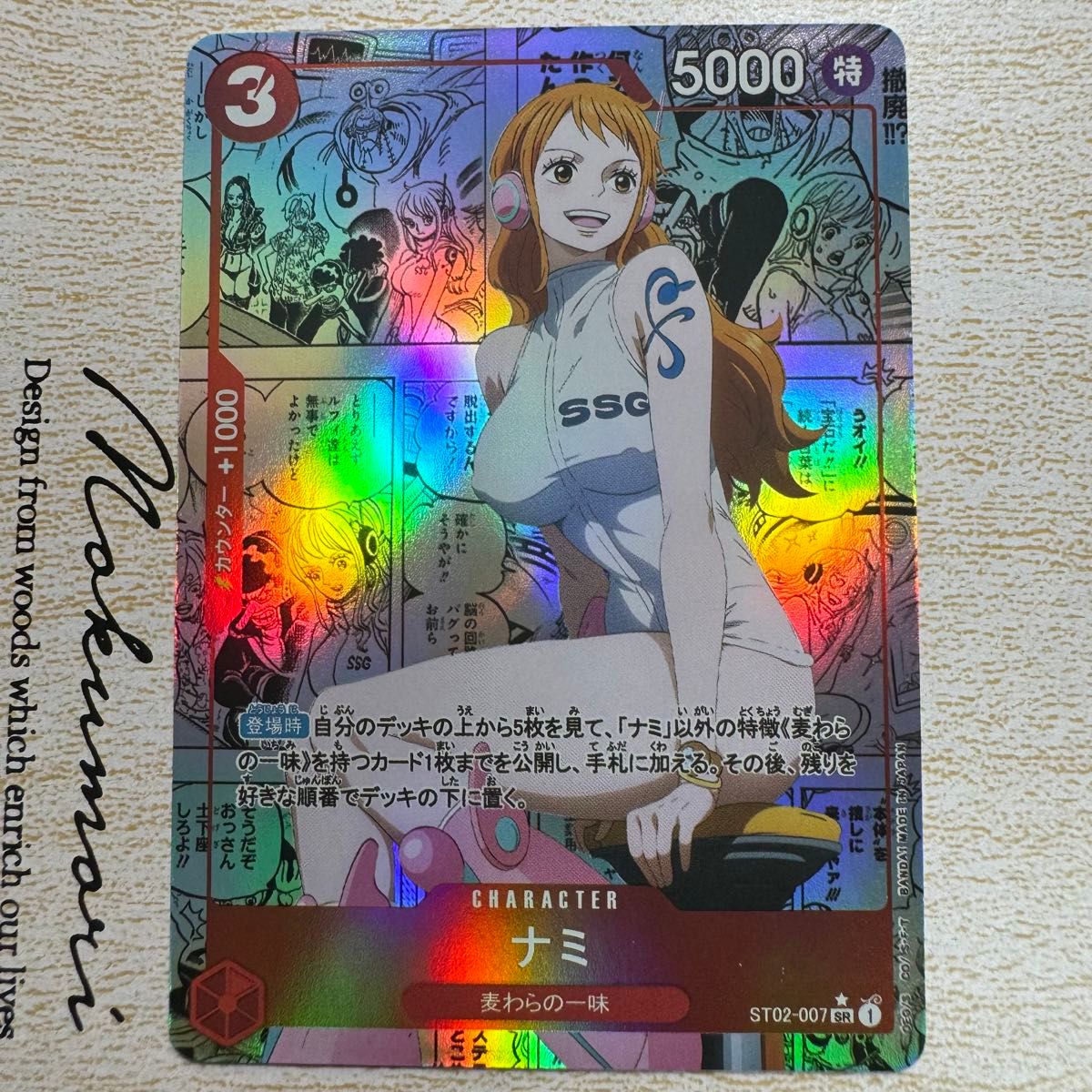 ワンピースカード ナミ コミパラ エッグヘッド編｜Yahoo!フリマ（旧