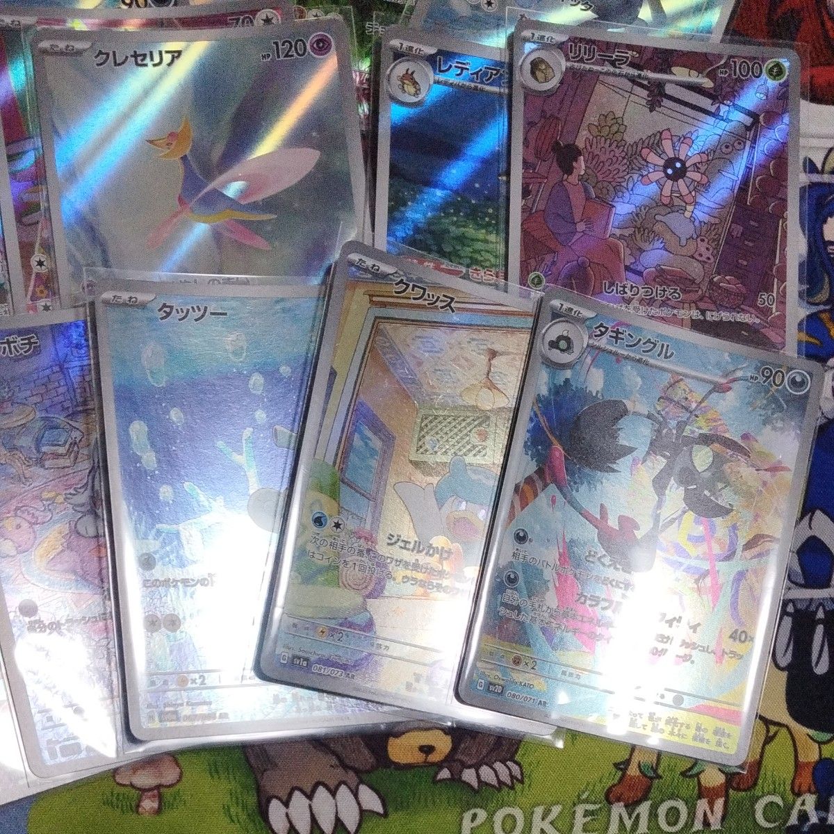 レアカードまとめ売り 40枚 ポケモンカード まとめ売りSR以上40枚