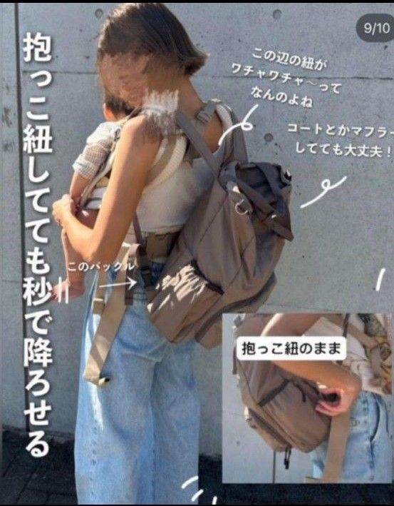 最終価格【新品未使用】littleweekend リトルウィークエンドマザーズ