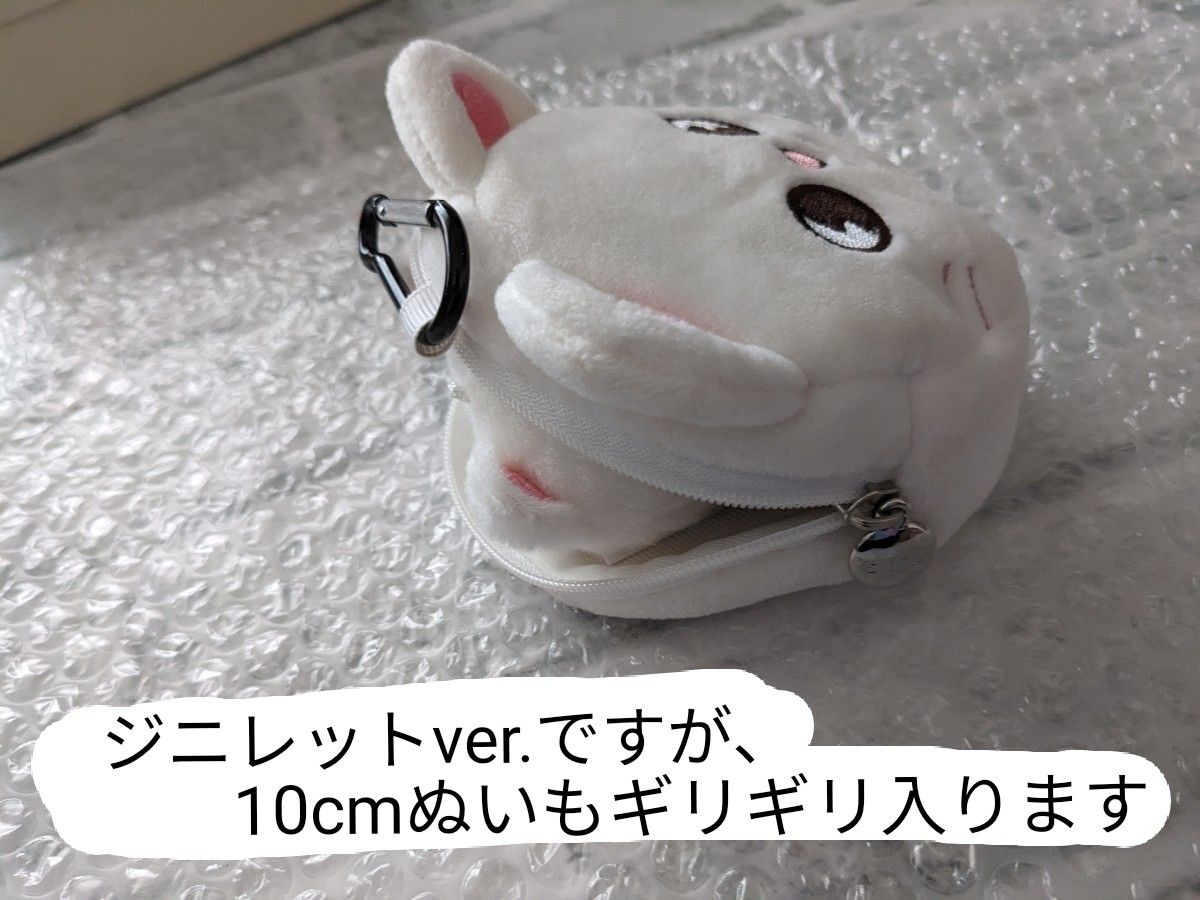 Stray Kids × SKZOO フェイスミニポーチ フィリックス ポガリ｜Yahoo